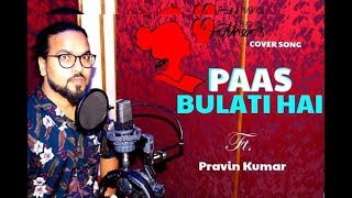 Paas Bulati Hai Itna Rulati Hai | Jaanwar Songs | Sunidhi Chauhan | Alka Yagnik Pravin Music Pravin