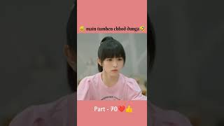 Come With Me... I’ll Drop You There" ❤️ | Romantic K-Drama MomentA Simple Ride Turned Into Romance 💕