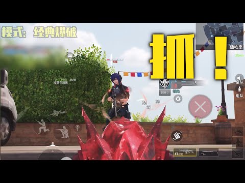 【使命召唤手游】学会这样拿信息，才能第一时间切中敌人要害