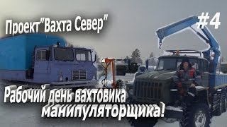 Проект 