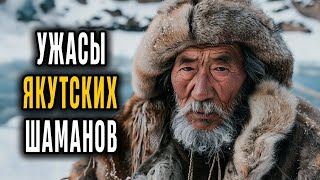 видео: 4 Мрачных Историй от Шаманов Якутии картинка: 4 Мрачных Историй от Шаманов Якутии