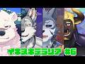 【Terraria】イキヌキテラリア 06【Vtuber/ダクロム】