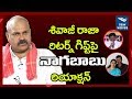 Naga Babu reaction on actor Sivaji Raja’s return gift