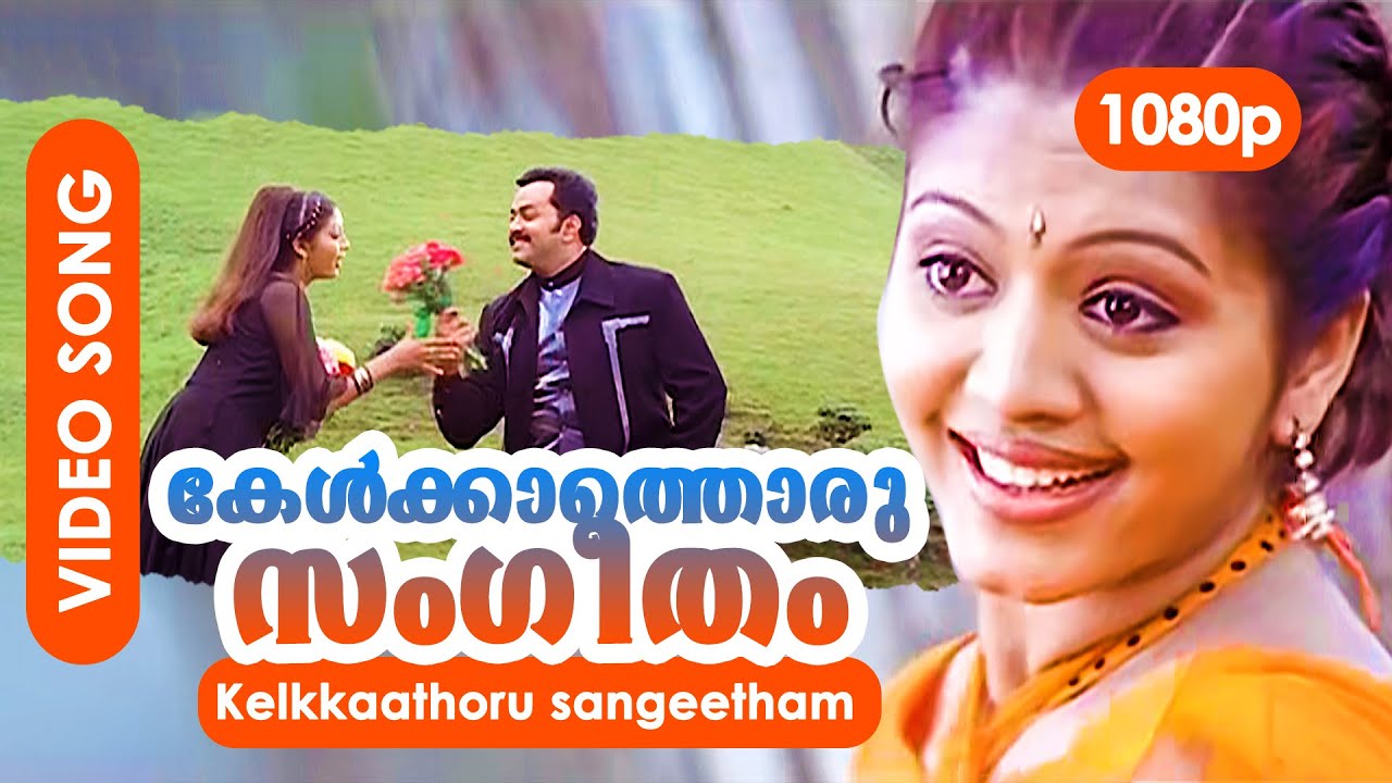 Download Kelkkaathoru Sangeetham HD 1080p | Indrajith, Gopika | Romantic Song - Vesham