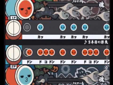 太鼓の達人5　3年目の浮気　むずかしいツイン譜面（音源）