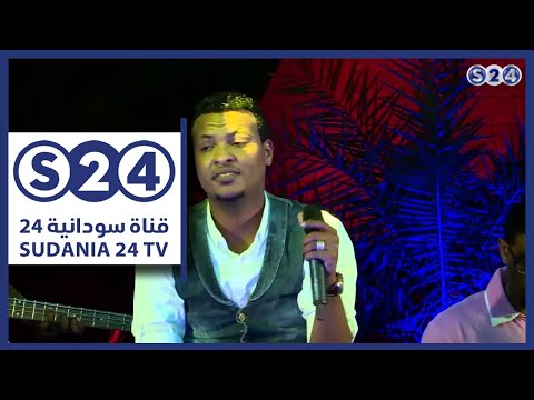 العصفور مهاب عثمان زهو الشباب عيد الفطر المبارك 2017