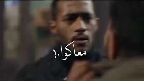 قتلت قلبى عشان تعبت من البشر Mp3