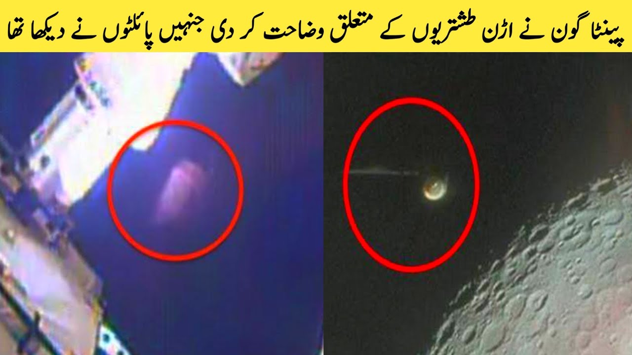 The Pentagon Explained the Flying Saucers | Uran Tashtari