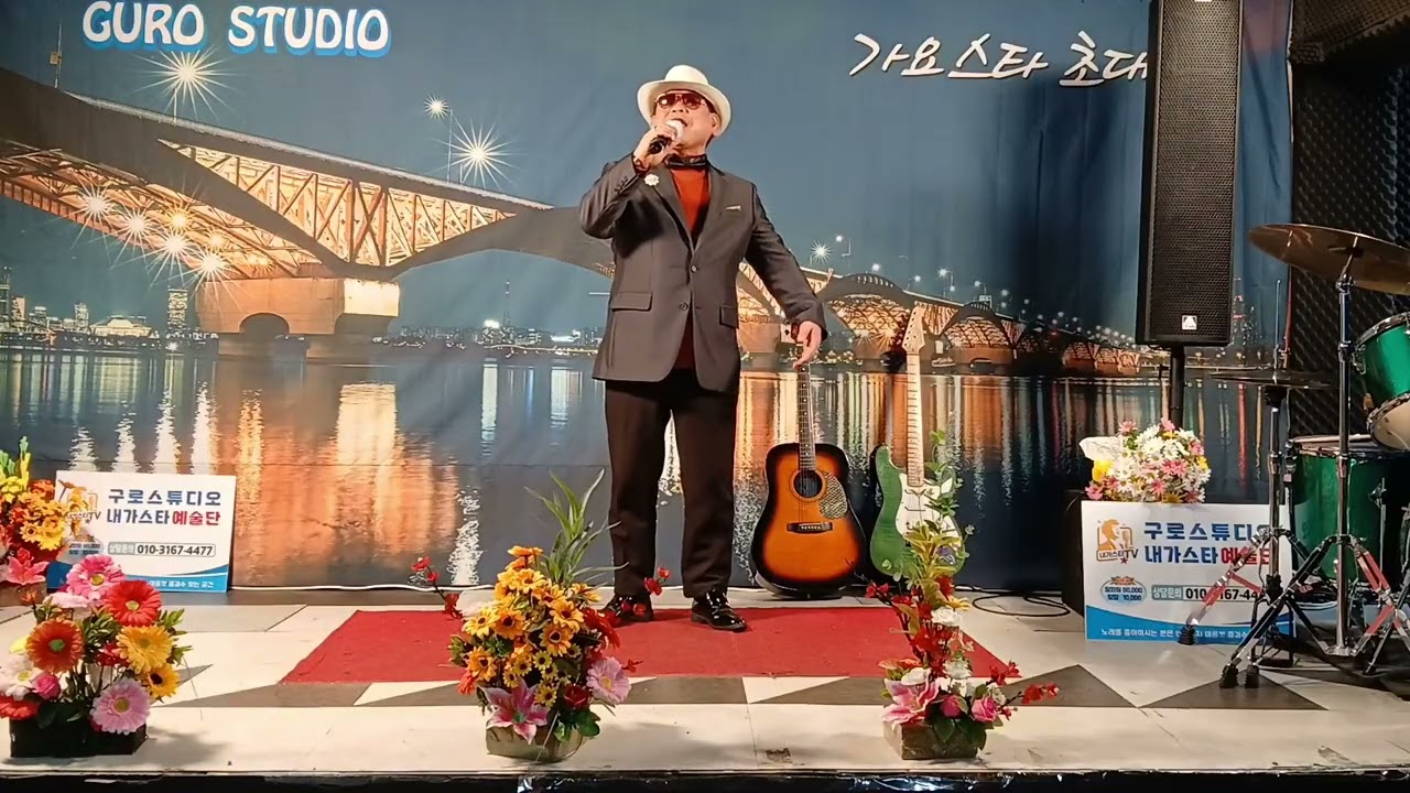 나의 애창곡(비린내 나는 부두)/작사 이인선  작곡 배상태  노래 이재홍 