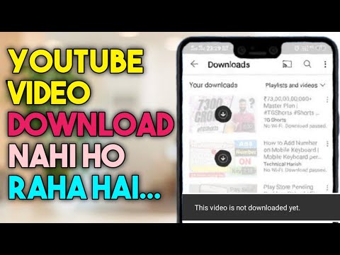 This Video Is Not Downloaded Yet | Youtube Video Downloading Problem Solved