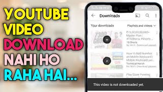 This Video is Not Downloaded Yet | YouTube Video Downloading Problem Solved