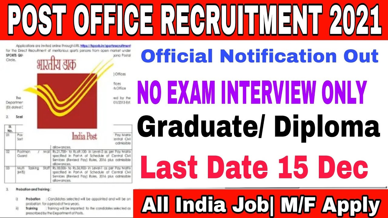 POST OFFICE ASSISTANT MANAGER RECRUITMENT 2021 SARKARI NAUKARI YouTube POST OFFICE ASSISTANT MANAGER RECRUITMENT 2021 SARKARI NAUKARI YouTube