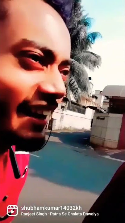 पटना से चलाता दवाईया रRanjeet Singh Shubham Biharivideo song Bhojpuri #hashtag HASHTAG 2022