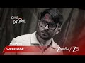 MU NUHE MU TUMA BINA | ଅକ୍ଷୟ ଉପରେ ଗୁଳି ଚାଲିଲା