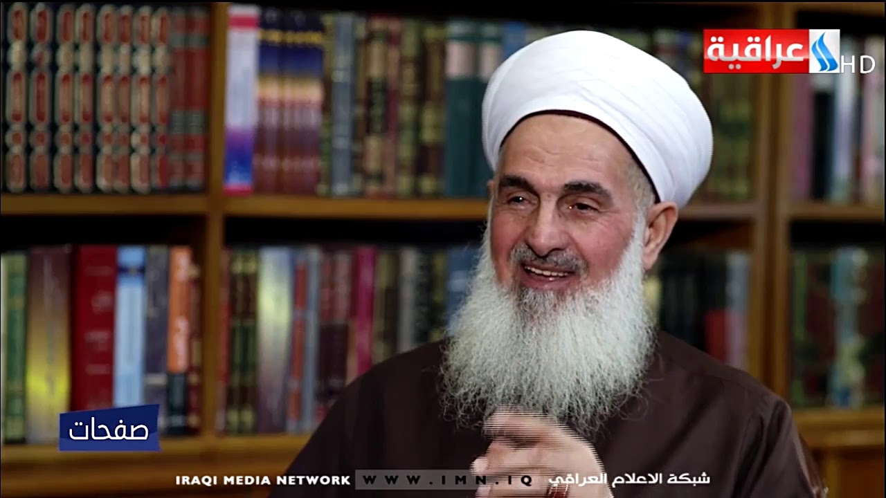 صفحات مع سنان باسم / ضيف البرنامج /د. مهدي الصميدعي  / يوم 2020/5/19