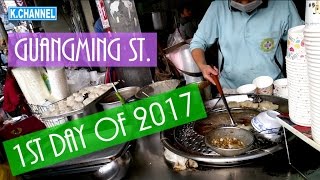 2017年第1天員林光明街Guangming Street 1st Day of 2017 ...