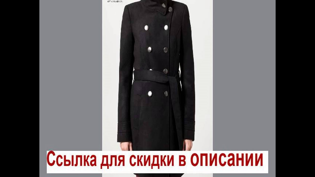 Женское шерстяное пальто