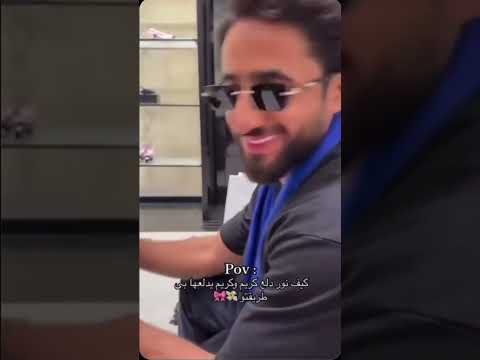 POV نور و كريم نور ستارز اكسبلور كريم ترند Pov