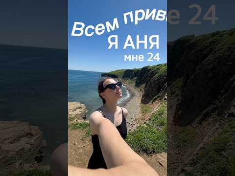 как повысить свою медийность? 🎀 #youtubeshorts #шортс #рилс #иркутск #путешествия #развитие #рек