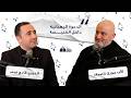 The Bema Talk 23 The Monastic Vocation With P Georges Nassif The Bema Talk 23 The Monastic Vocation With P Georges Nassif