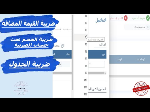 فيديو: ورق الاسكندريه علاج فعال للعديد من الامراض