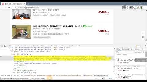 【初探Scrapy租房项目】提取标签中的标题文本