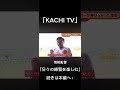 #aie国際高等学校サッカー部 #高校サッカー #兵庫県サッカー #プロ育成 #感動や勇気を与える