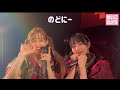 【ライブ予習動画】濃♡厚♡接♡触 ZOC(METAMUSE)【メンバー視点】