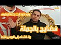كريم حسن شحاته يفتح النار على مرتضى منصور بإختلاسات أموال نادى الزمالك و فضائح بالجملة لاول مره تقال كريم حسن شحاته يفتح النار على مرتضى منصور بإختلاسات أموال نادى الزمالك و فضائح بالجملة لاول مره تقال