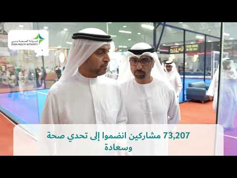 Health and Happiness campaign for Dubai Health Authority