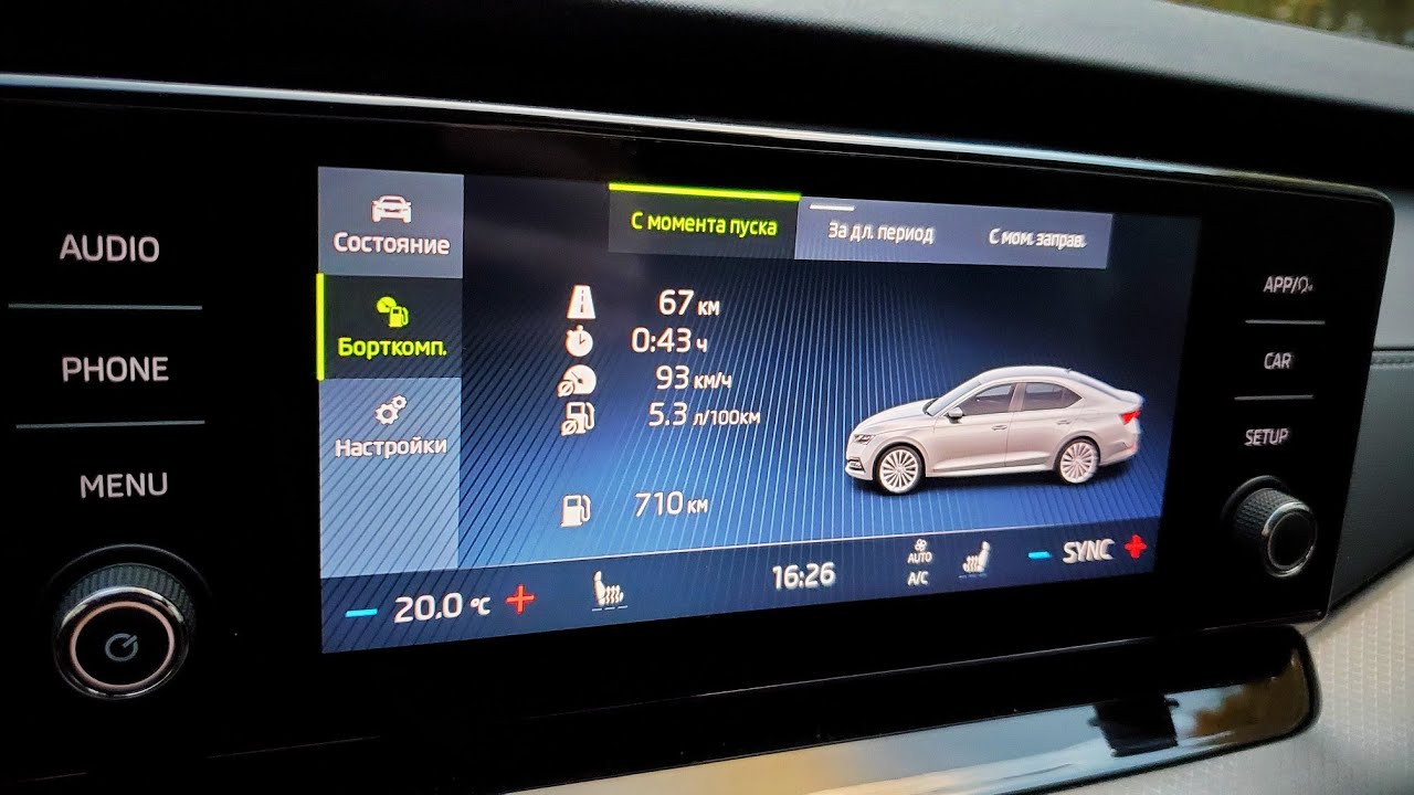Skoda octavia a8 салон