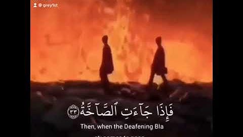 طارق محمد - سورة عبس