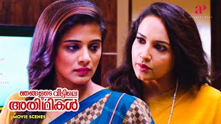Njangalude Veettile Athidhikal Movie | Where does suspicion steer Priyamai's fate? | Jayaram