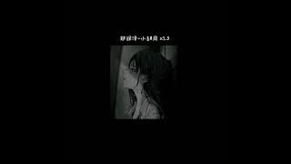 鄭潤澤-小胡同 x1.3 （𝐬𝐩𝐞𝐞𝐝 𝐮𝐩）