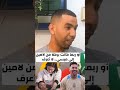 والد لامين يامال إلى ميسي 