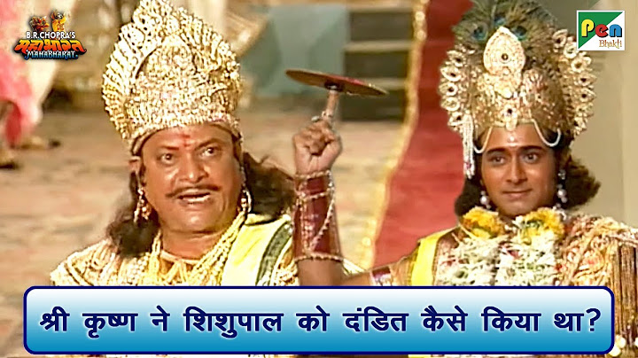श्री कृष्ण ने शिशुपाल को दंडित कैसे किया था? | Mahabharat Best Scene | B R Chopra | Pen Bhakti