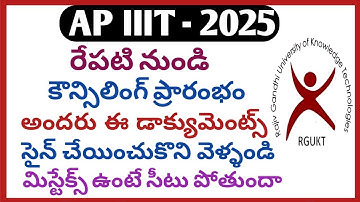 Ap iiit counselling latest update|ap iiit latest update|ap iiit|rgukt latest update|iiit counslling