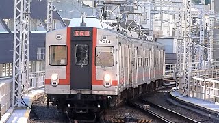 東急電鉄　7700系 14編成　歌舞伎色　五反田駅