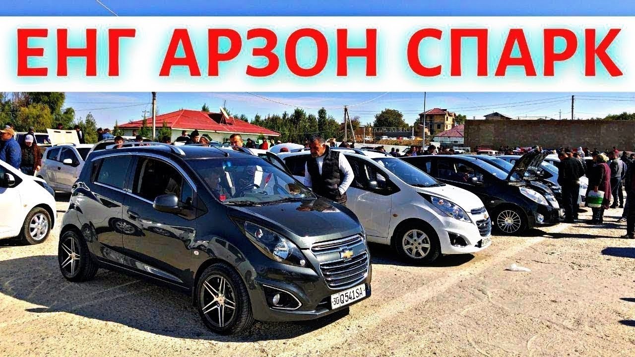 SPARK NARXLARI 2026 СПАРК НАРХЛАРИ 2026 / SAMARQAND MOSHINA BOZORI 2026 САМАРКАНД МОШИН БОЗОР 2026