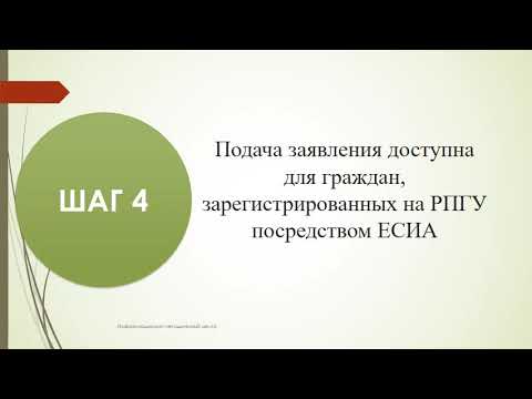 Как узнать результаты муниципального этапа всероссийской олимпиады школьников