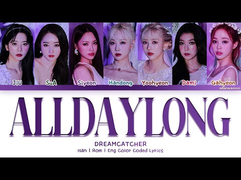 Dreamcatcher - Alldaylong