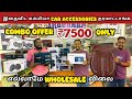 💥Combo Offer ₹7500 Only | Best Budget Car Accessories Shop | GP Road