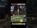 新しいレヴナントの豆知識・裏技を解説 | apexlegends #shorts