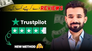 Trustpilot Par Honest Reviews Likh Kar Paisa Kamayein | Full Guide | profit diaries