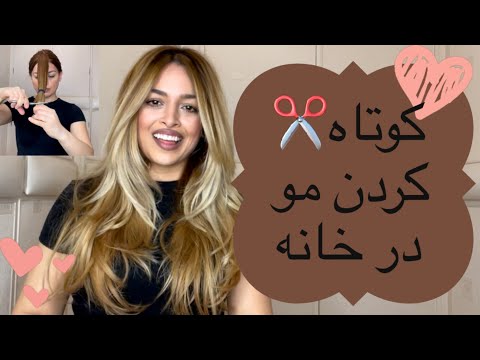 تصویری: 3 راه برای تمیز نگه داشتن پا