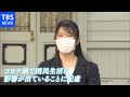 愛子さま ティアラ新調せず 黒田清子さんから借用のワケ