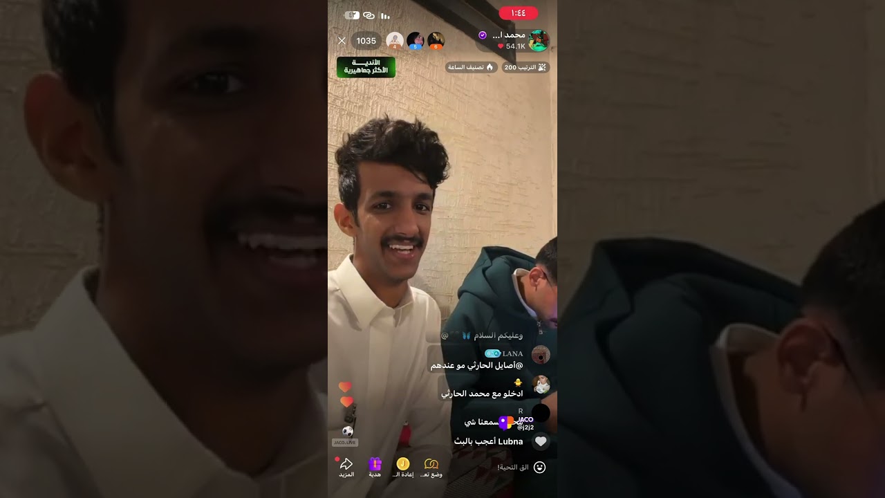 بث محمد ال راجح مع سلطان و سامي ج 1