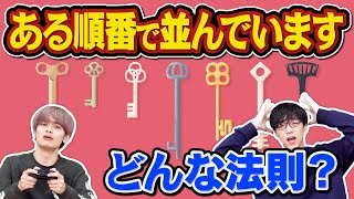 パズル王が整理整頓パズルの答えに困惑!?【A Little to the Left】#3