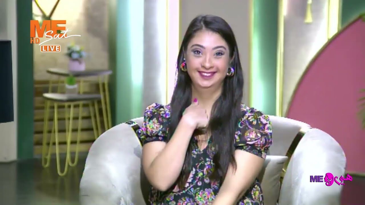 هي و مي |الفقرة الأولى لقاء خاص مع / رحمة خالد أول مذيعة داون في الوطن العربي