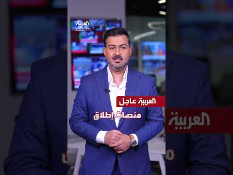 قصف إيراني لإسرائيل وتحذير من تلوث كيماوي في نطنز